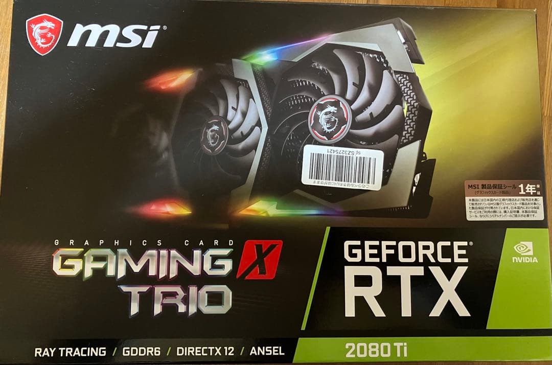 グラフィックボード・グラボ・ビデオカード MSI GeForce RTX 2080 Ti Gaming X Trio