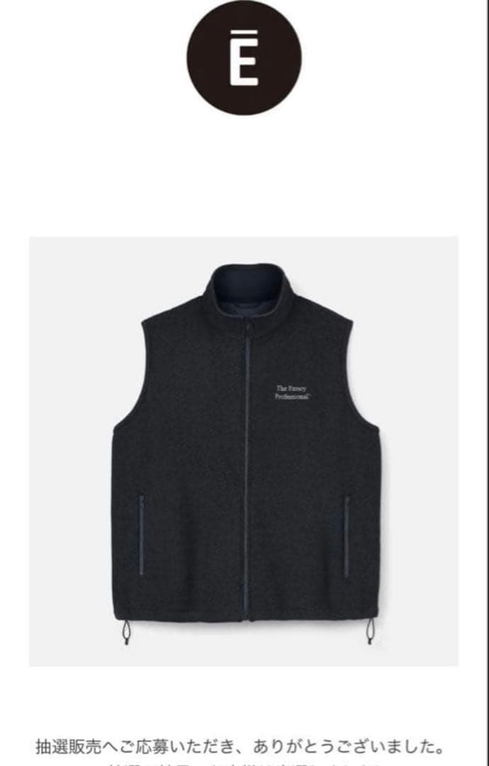 The Ennoy Professional フリースベスト ブラック　XL