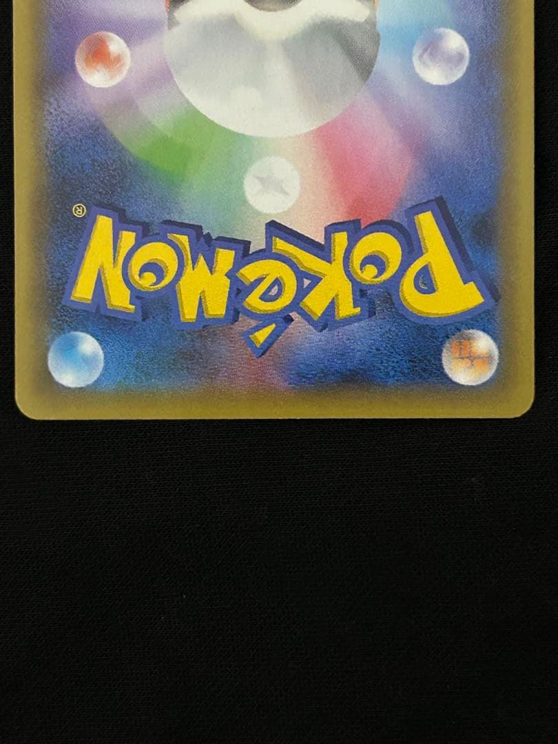 マグマ団のグラードン プロモカードパック 25th ANNIVERSARY