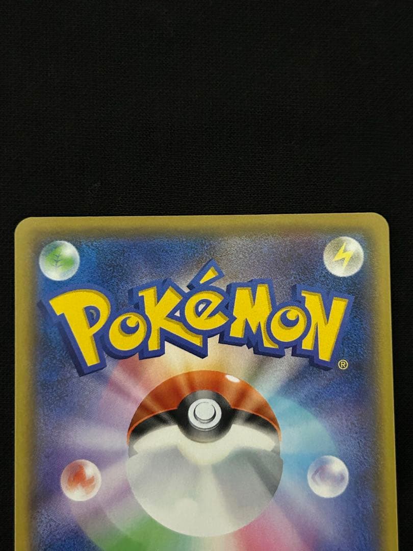 マグマ団のグラードン プロモカードパック 25th ANNIVERSARY