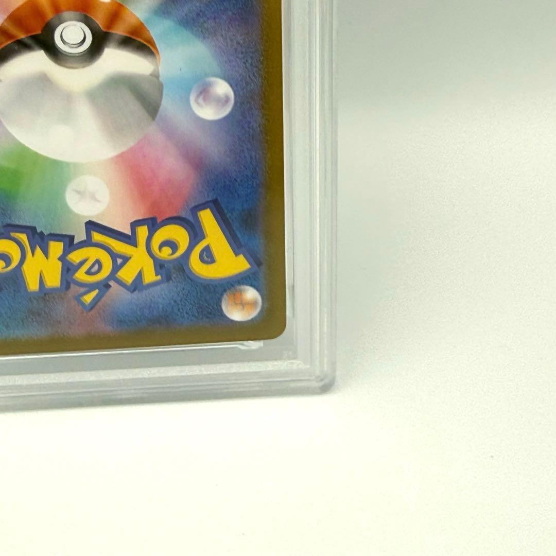 ポケモンカード　PSA10 カスミのコダック　ar