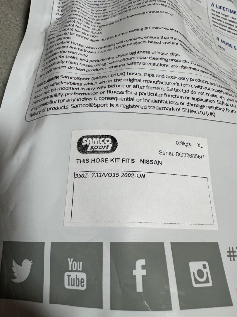 SAMCO スポーツ ホースキット NISSAN 350Z Z33/V35