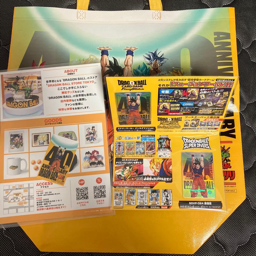 ドラゴンボール　ゲンキダマツリ　入場者特典セット　ショッパー付き