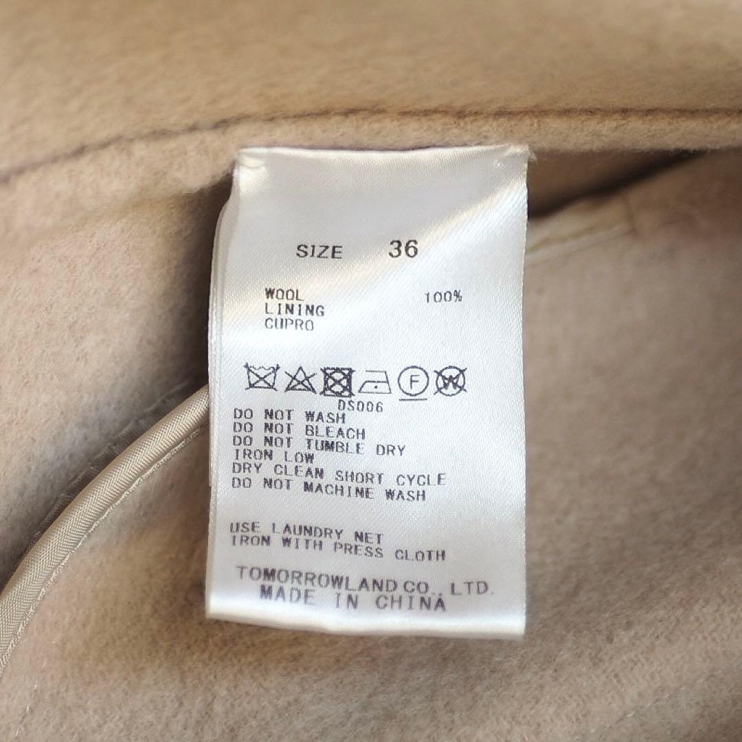 【GALERIE VIE】 コート ウール ショート トゥモローランド