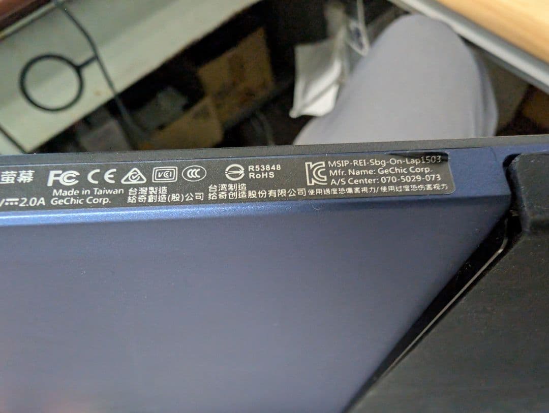 GeChic ON-LAP 1503I 15.6インチモニター本体