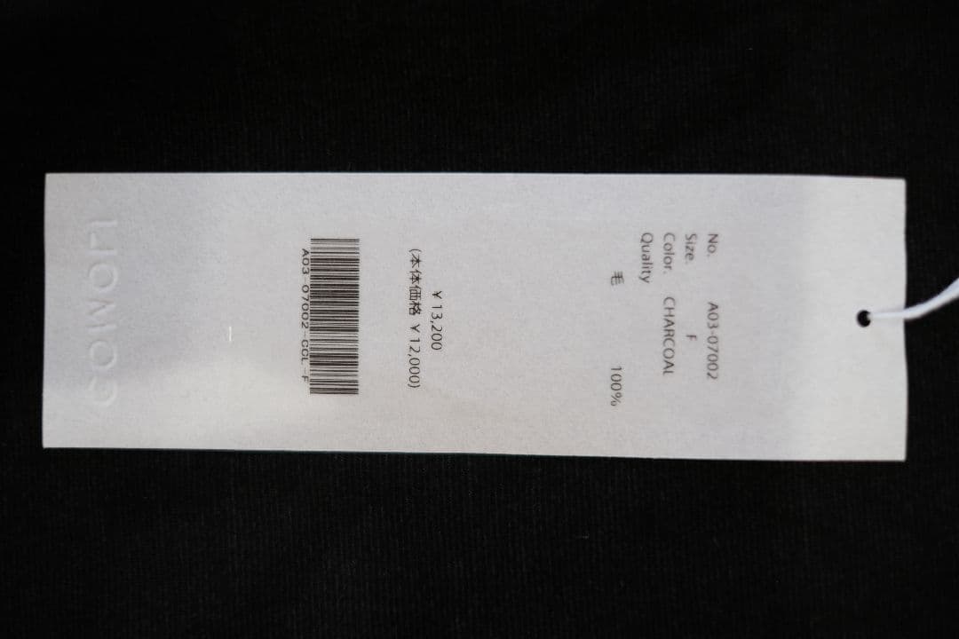 COMOLI 【F】ウール天竺 ネックウォーマー