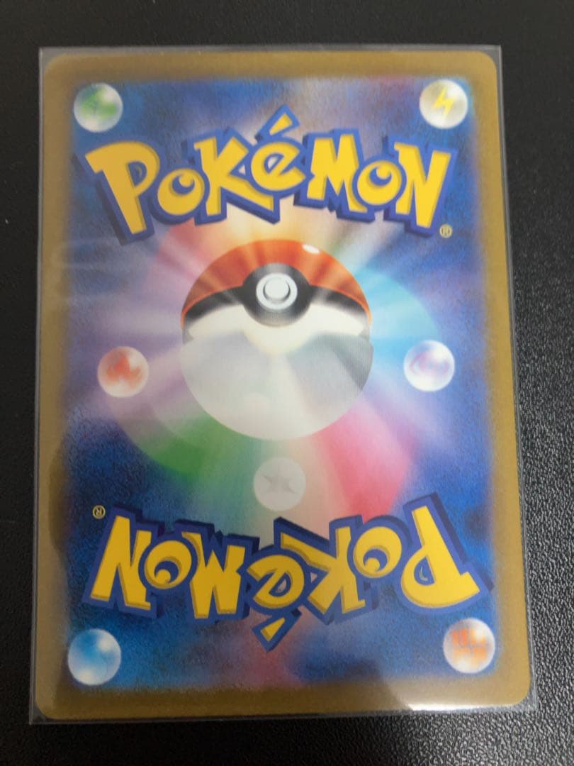 ミ*ミ様 サンダーex SAR SV2a ポケモンカード151 204/165