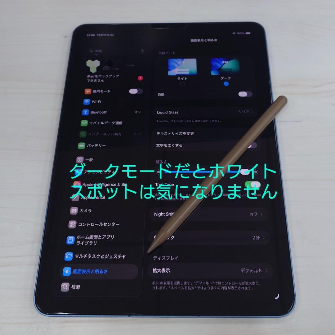 ★美品★iPad Air5（M1）WiFi＋Cellular64GB BT91%