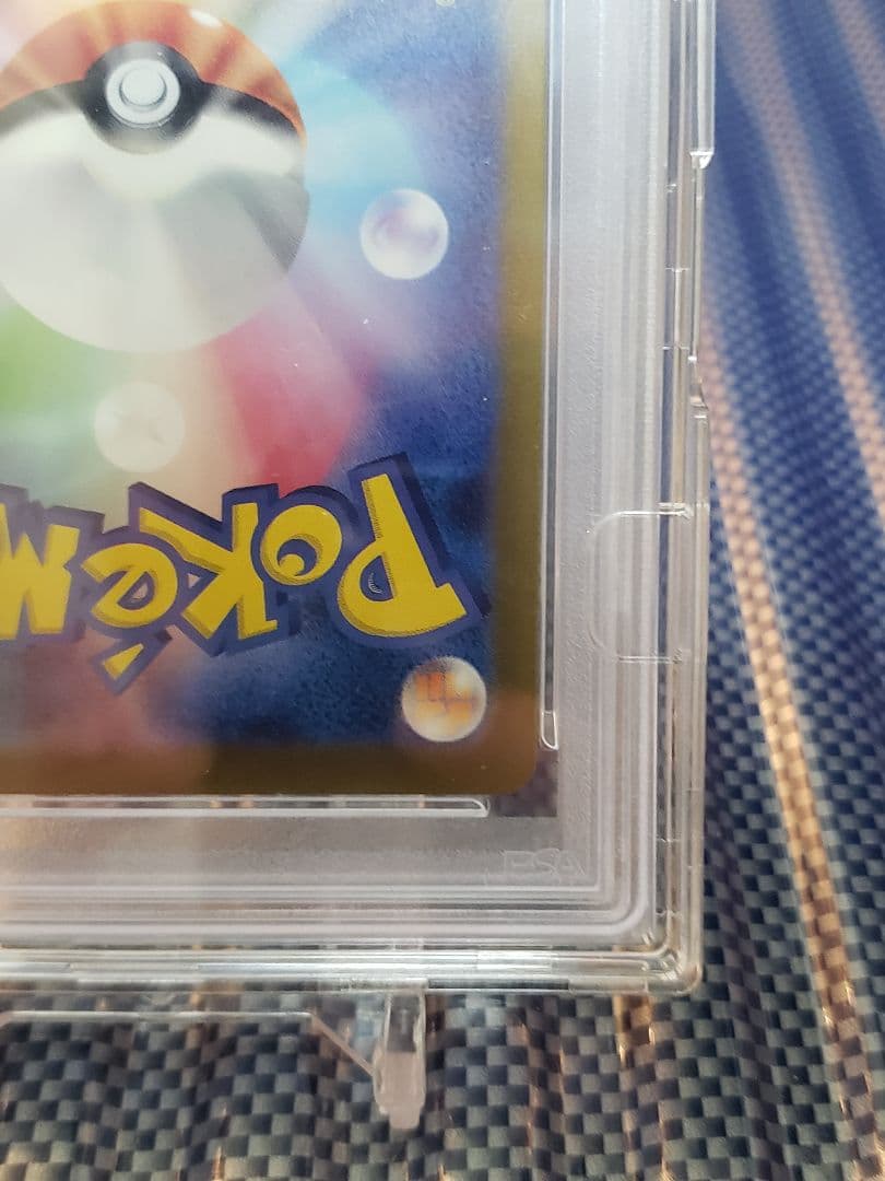 リザードンex sar 【psa10】