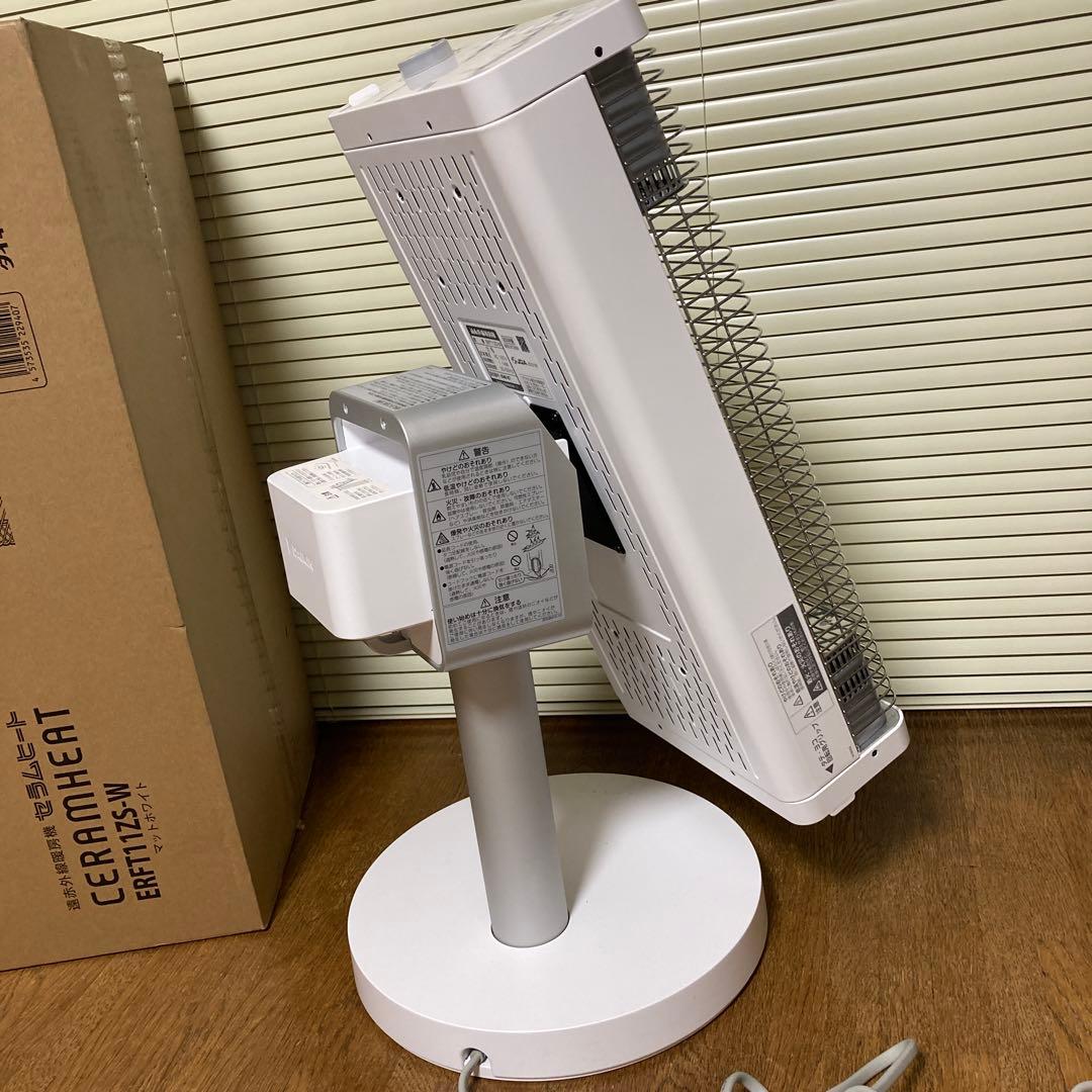む*む様 DAIKIN 遠赤外線暖房機 セラムヒート ERFT11ZS-W 20