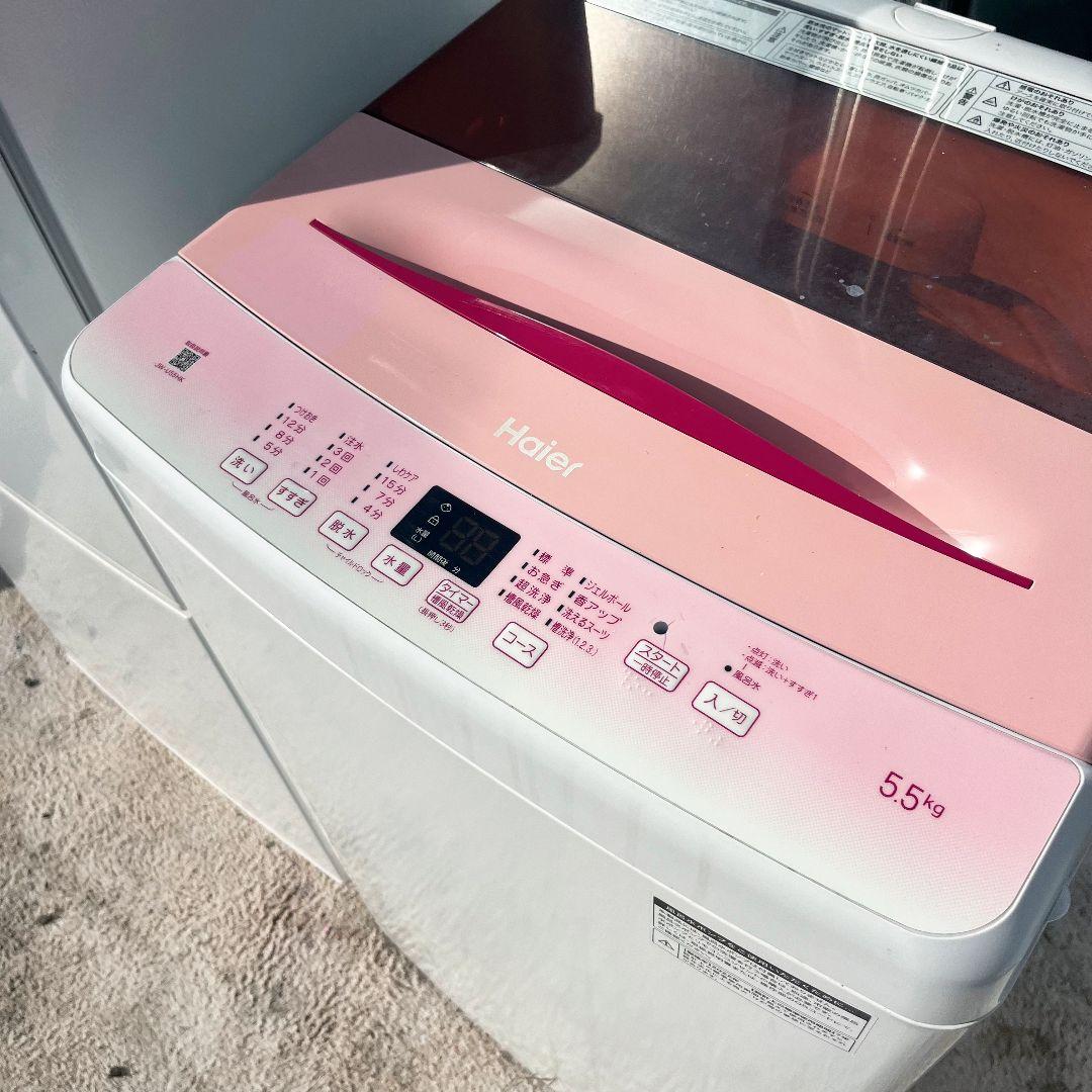 243設置まで対応 新生活　ホワイト冷蔵庫　ピンク洗濯機　人気モデル　セット