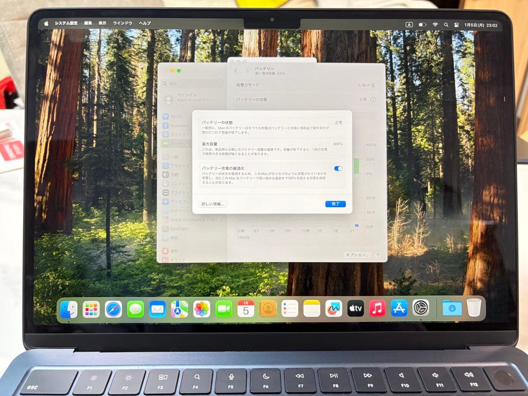 MacBook Air (M2,2022)本体