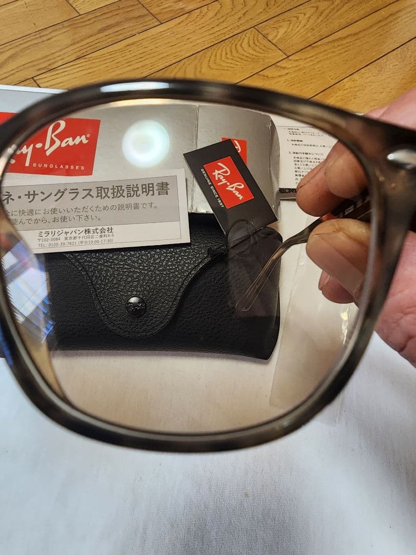 ユ*ウ様 Ray-Ban ブラウンレンズRB 4258F
