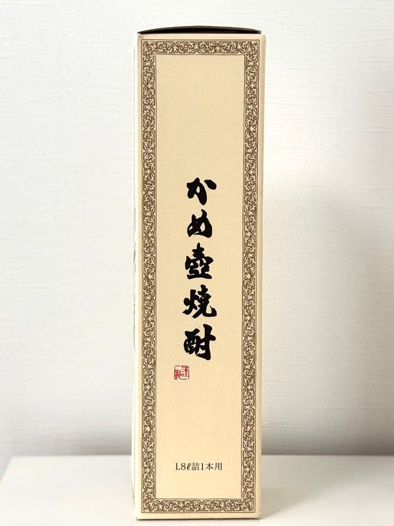 ナ*ケ様 森伊蔵1.8L かめ壺焼酎25℃未開封品 森伊蔵酒造謹醸