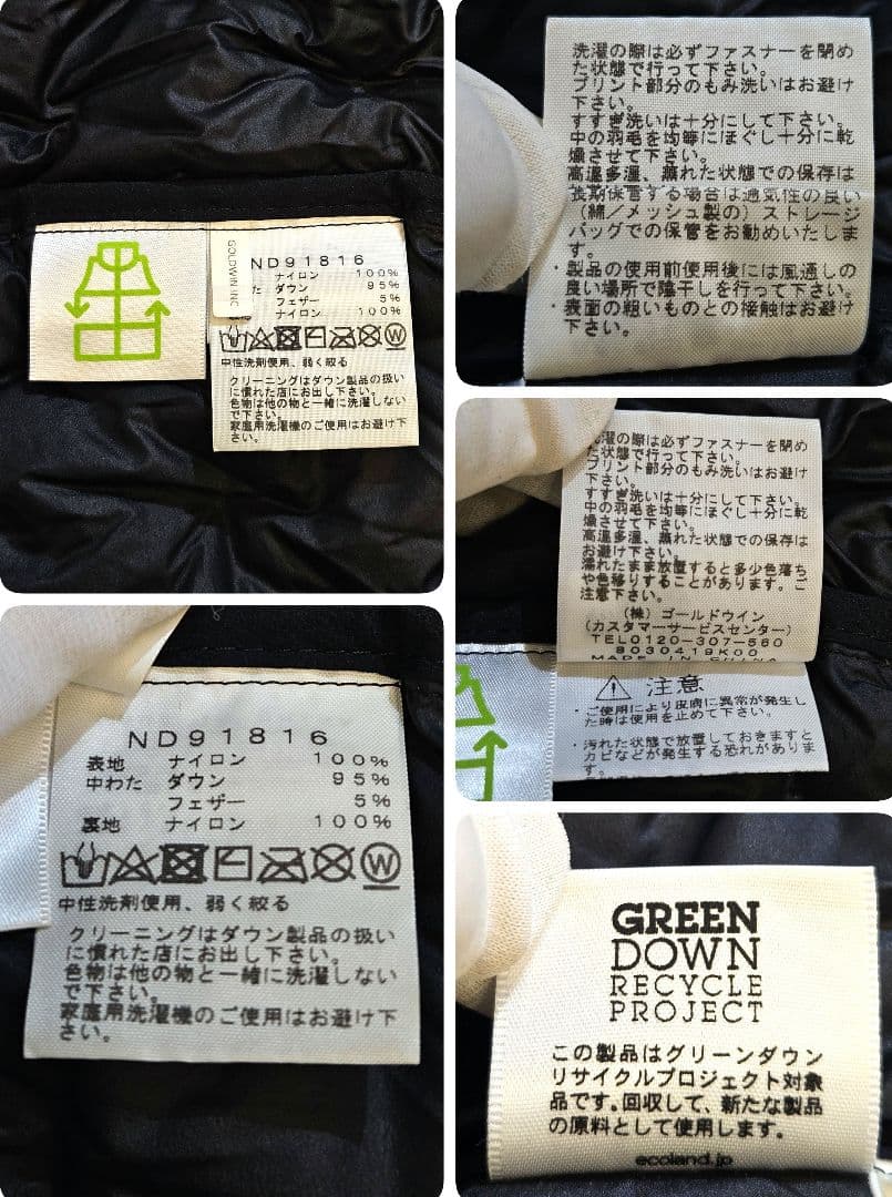 フォロー割　THE NORTH FACE　アストロライトフーディ　ND91816