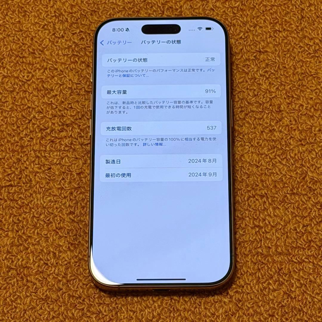 スマートフォン本体 iPhone 16 Pro, Desert Titanium, 128GB