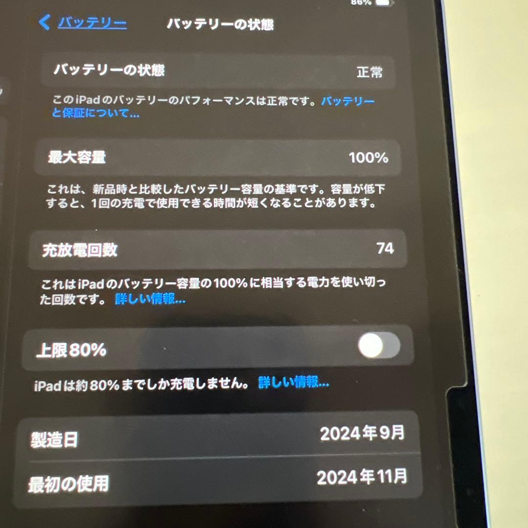 Apple iPad Air 本体