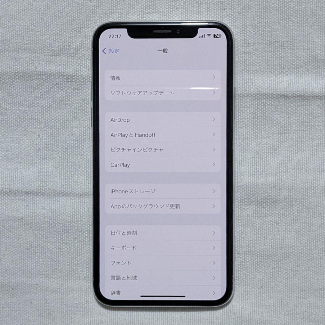 iPhone X シルバー 64GB