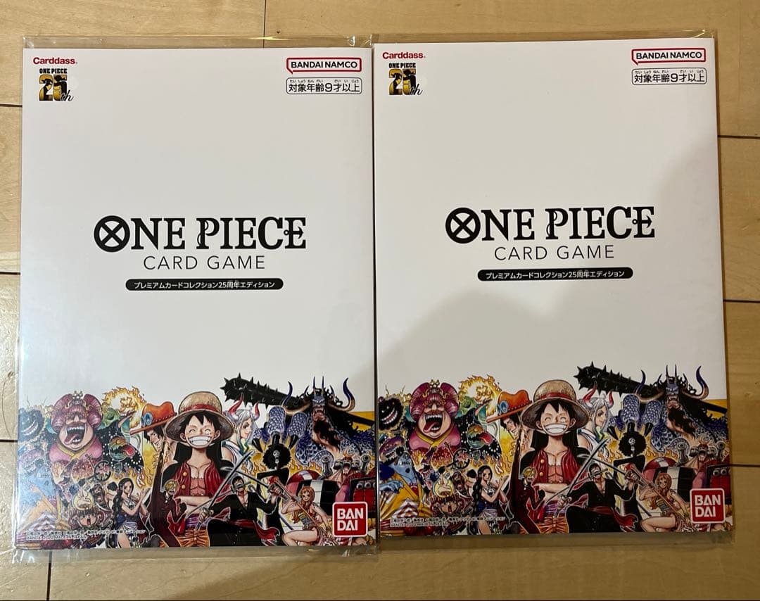 【新品未開封】プレミアムカードコレクション　25周年　2セット