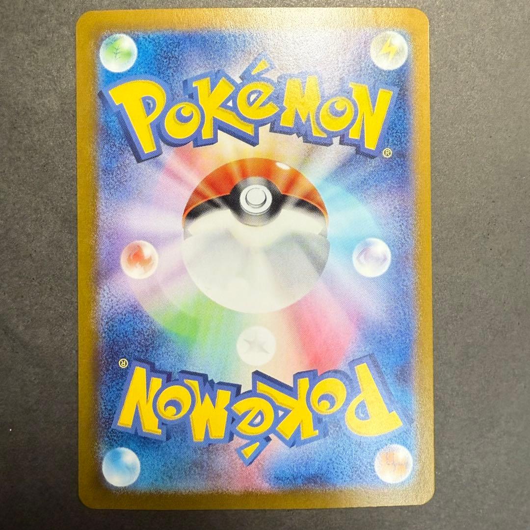 ポケモンカード　ミュウ　ex SAR 151