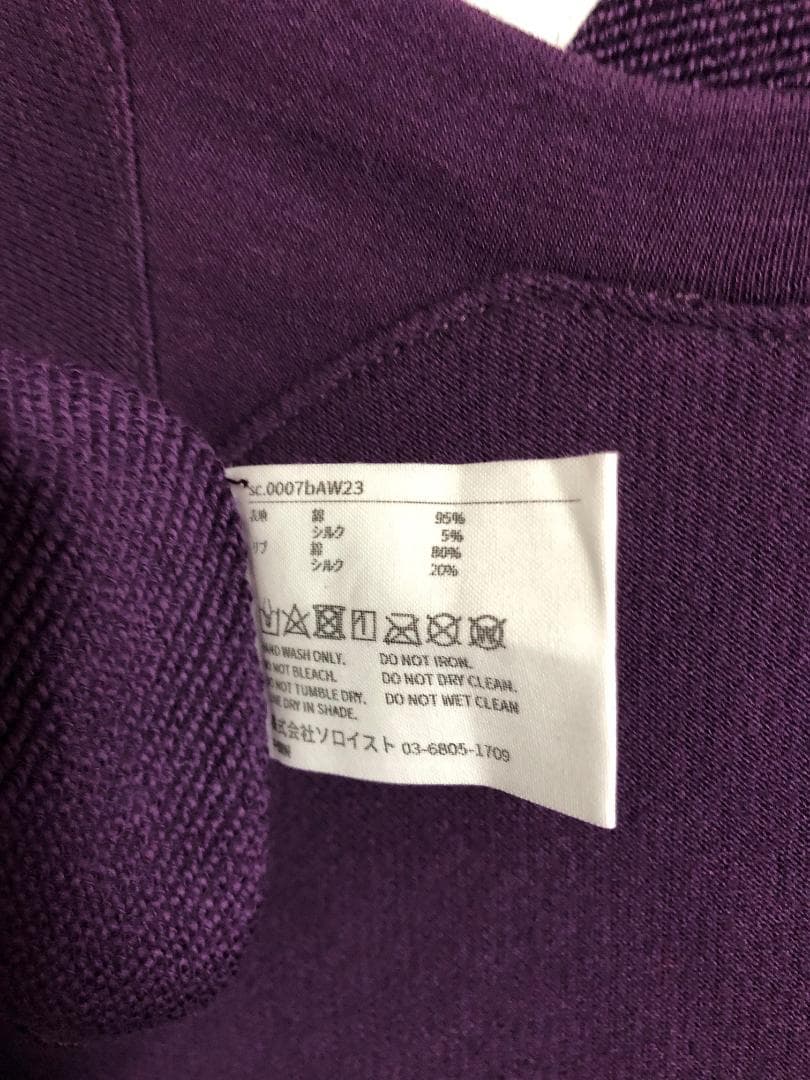 新品 TAKAHIROMIYASHITATheSoloist. スウェット 50