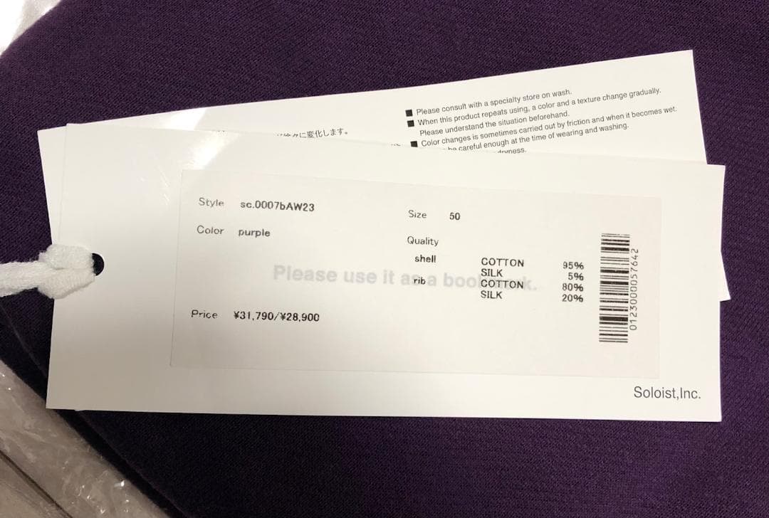 新品 TAKAHIROMIYASHITATheSoloist. スウェット 50