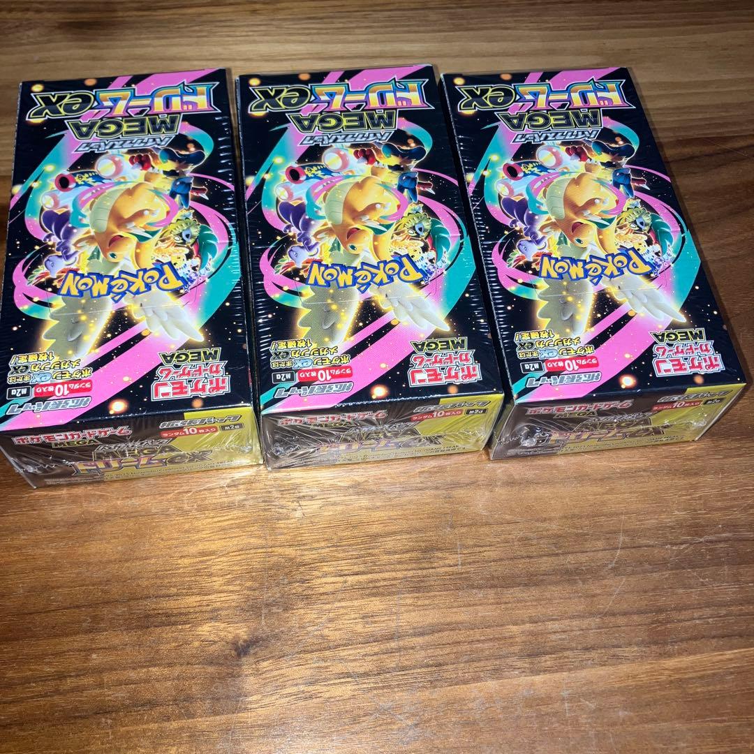 ポケモンカード MEGA ドリームex BOX/シュリンクつき　3箱