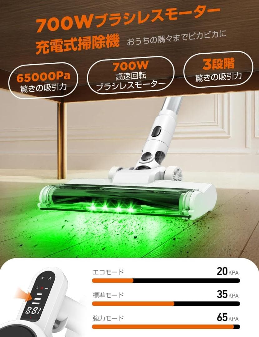 掃除機 コードレス 65Kpa強力吸引 収納充電スタント付き サイクロン式