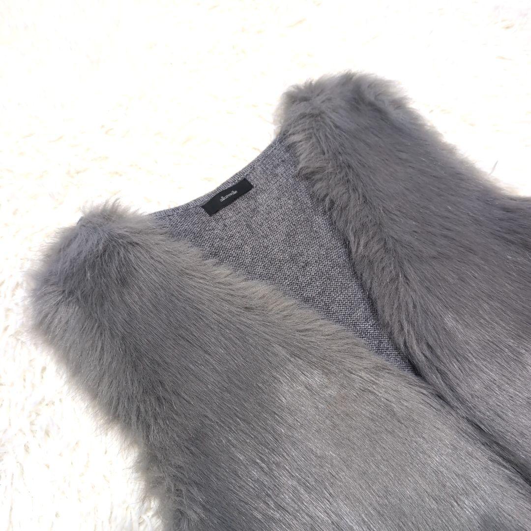 【美品】アルアバイル フェイクファードッキングショートジレ グレー　ニットベスト