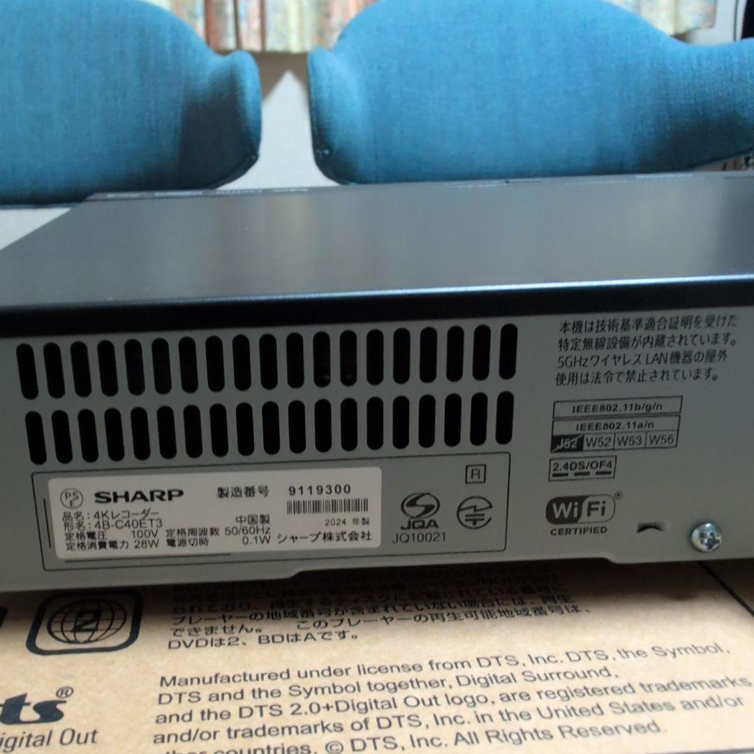 SHARP AQUOS 4Kレコーダー 4B-C40ET3　箱付き