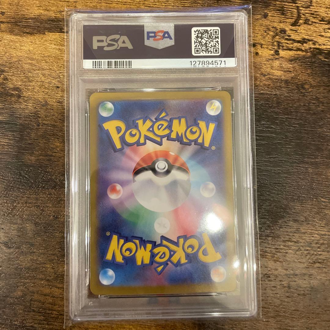 ミュウex sar 151 psa10 ポケモンカード