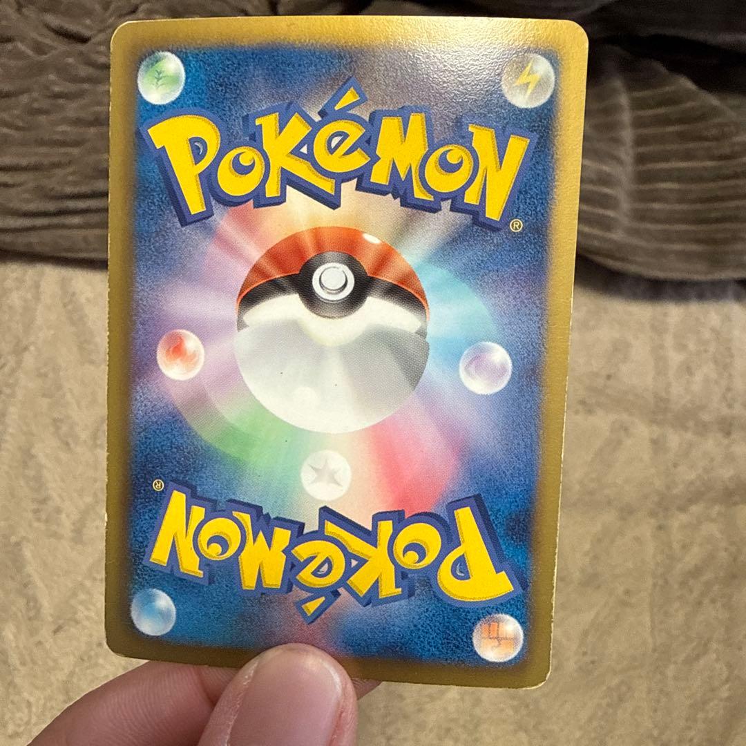 ポケモンカード トレーナーズ（アララギ博士）SR