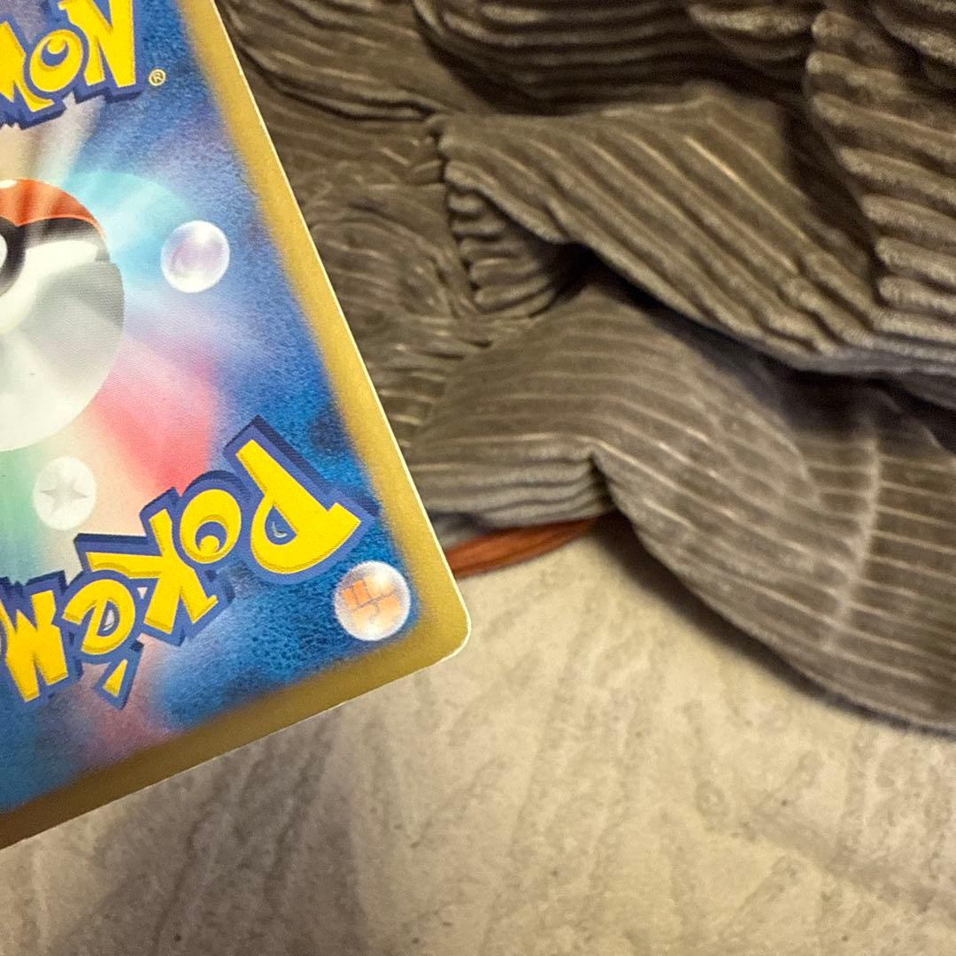 ポケモンカード トレーナーズ（アララギ博士）SR