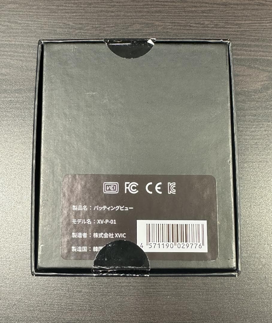 パッティングビュー パター練習器 フルセット