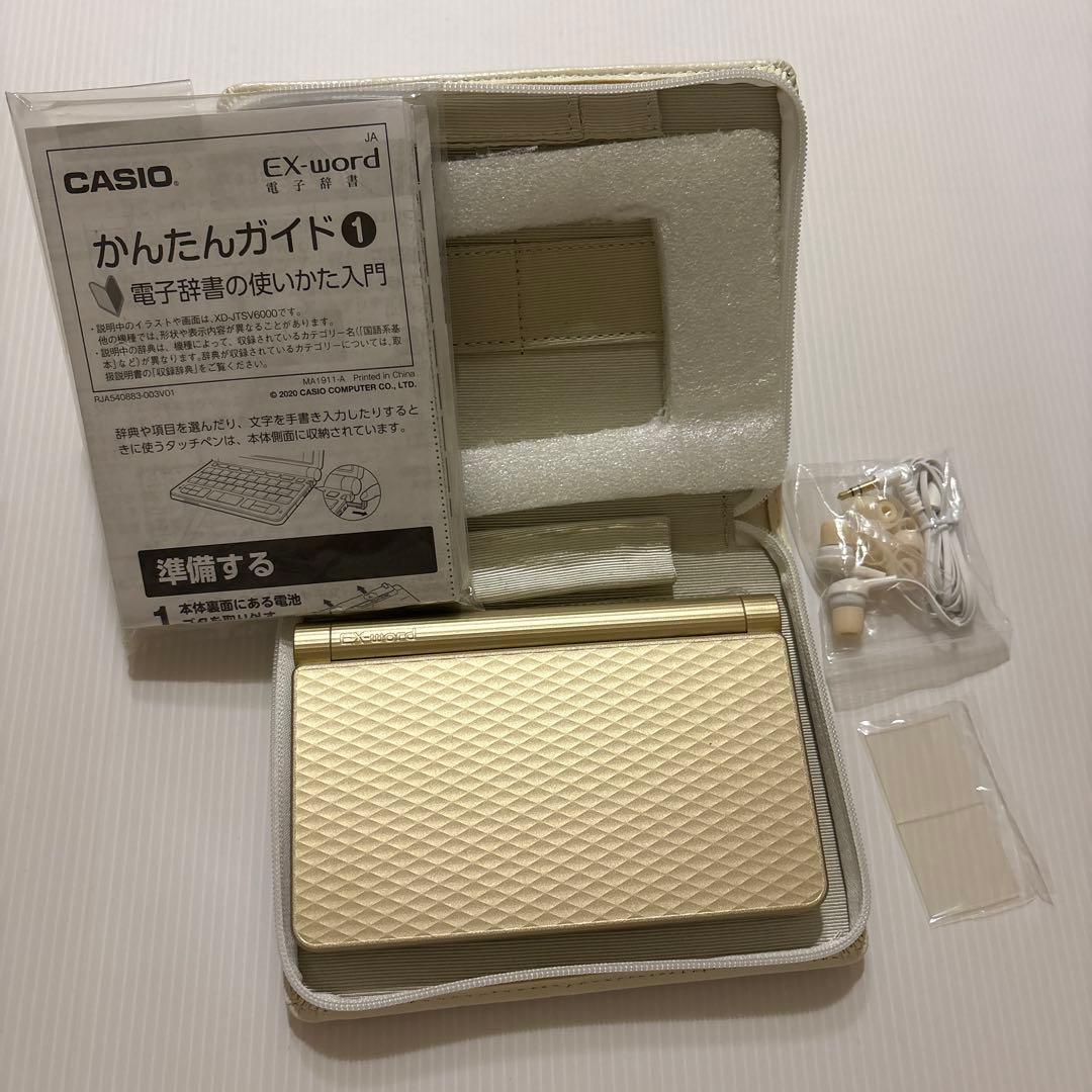CASIO 電子辞書 XD