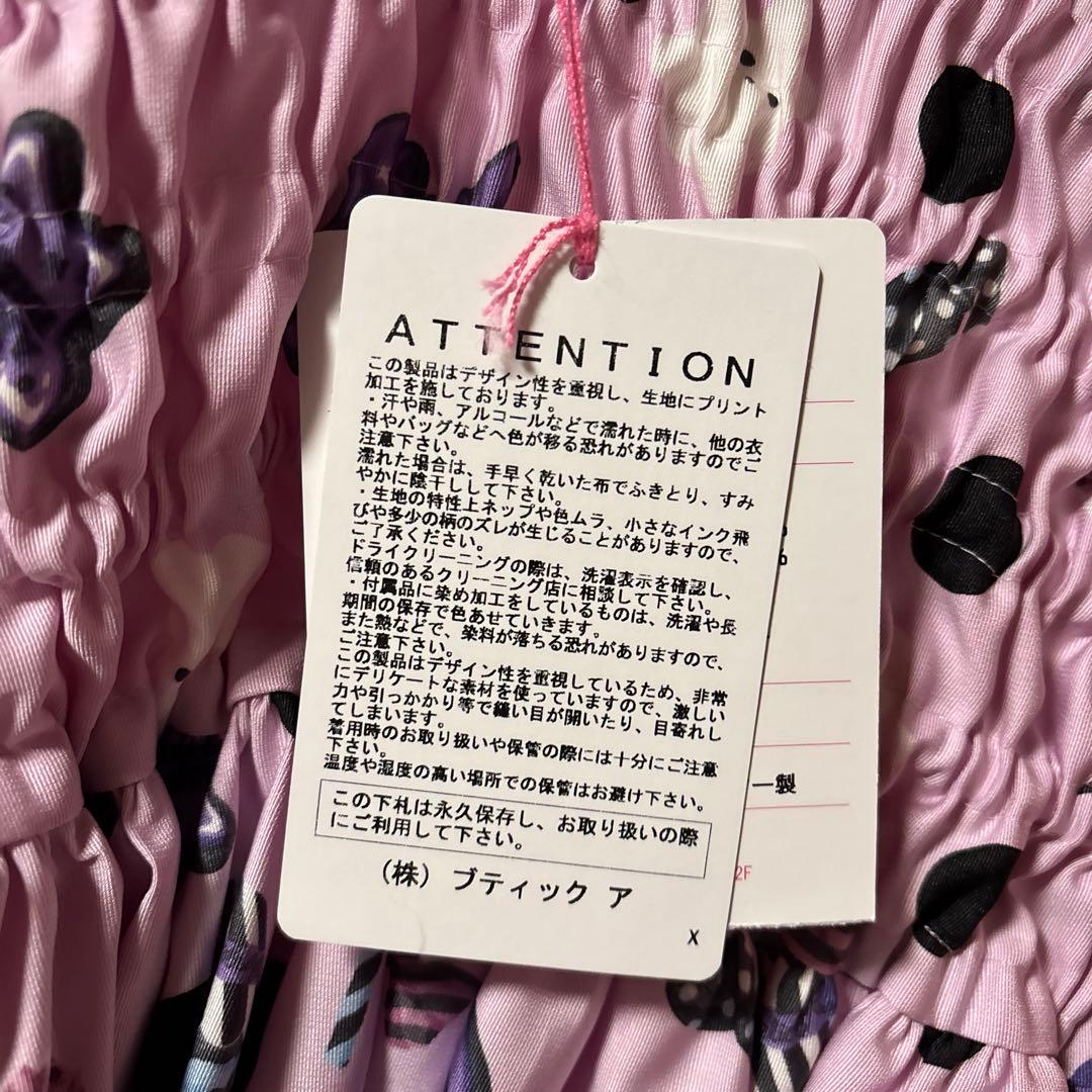 アンジェリックプリティ　Happy Treat Partyジャンパースカート