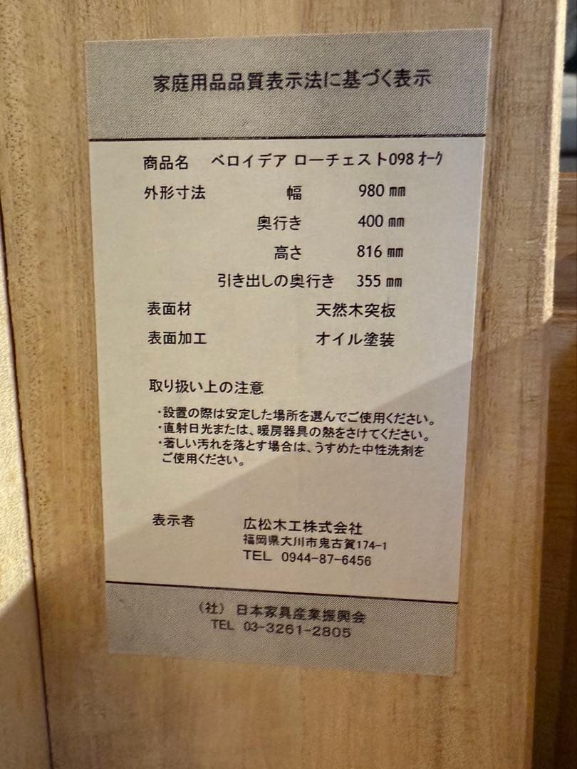 kaochangさま専用ページ