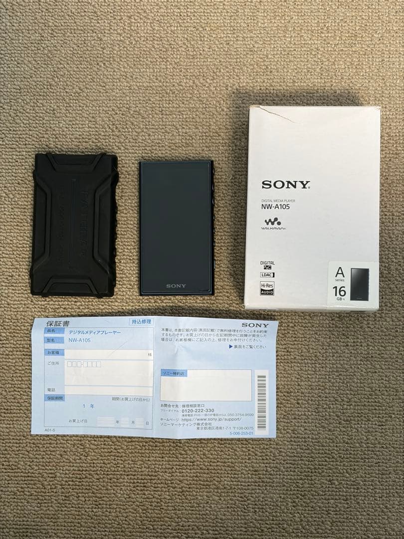 WALKMAN Aシリーズ NW-A105（L） ブルー おまけ付き