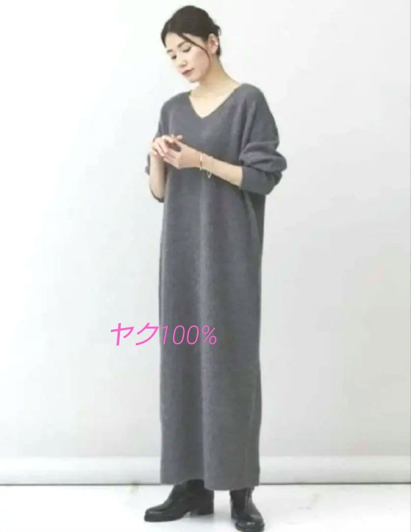 カレンソロジー　ヤク100%　ニットワンピース グレー