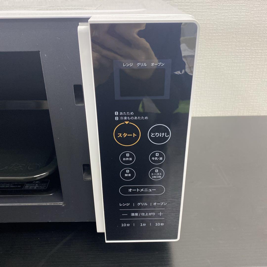 送料込み＊comfee オーブンレンジ 2024年製＊0910-3