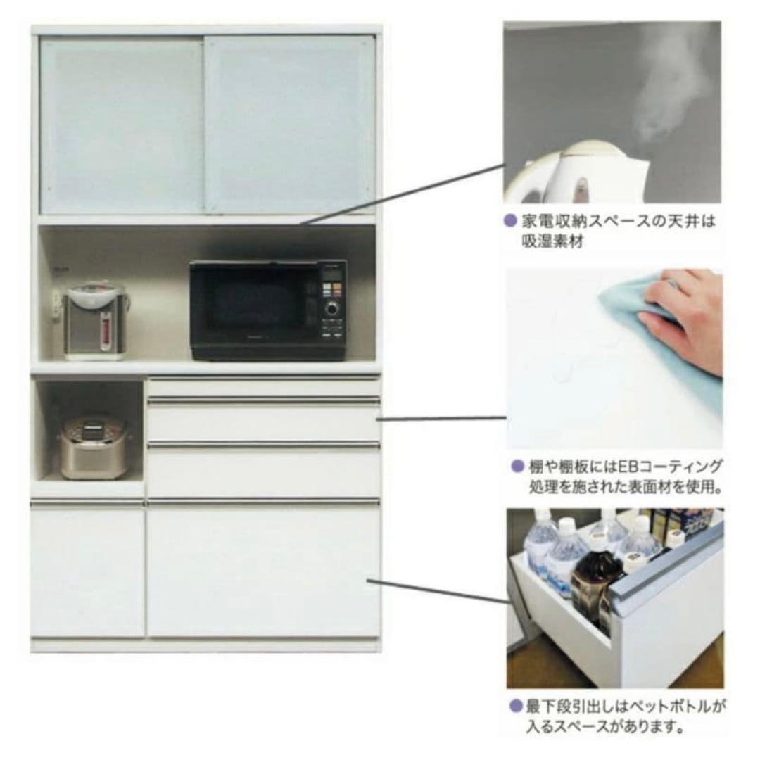 松田家具 ダークブラウン 食器棚