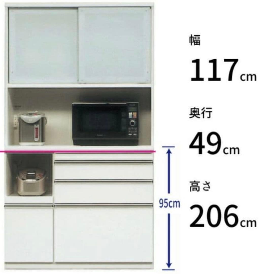 松田家具 ダークブラウン 食器棚