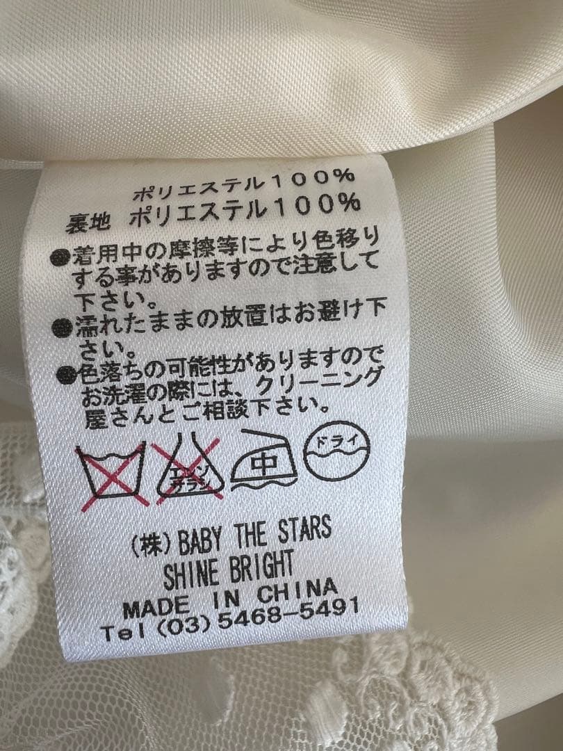 BABY♡Dot Mille-feuilleJSK♡ピンクxクリーム✕サックス