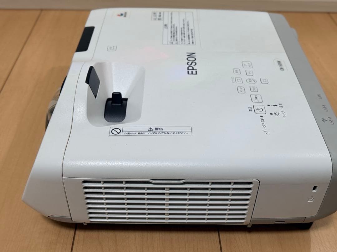 EPSON プロジェクター HDMI リモコン付き EB-535W