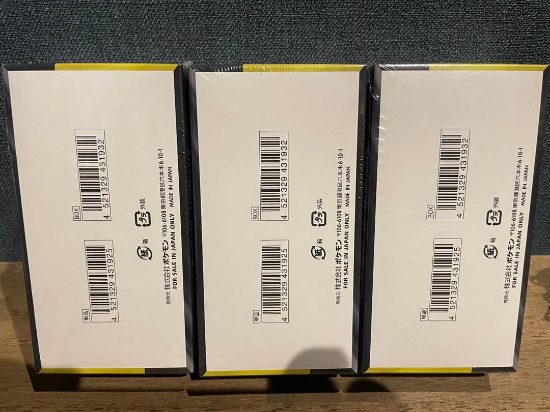 ポケモンカードゲーム MEGAドリームex シュリンク付き3BOX