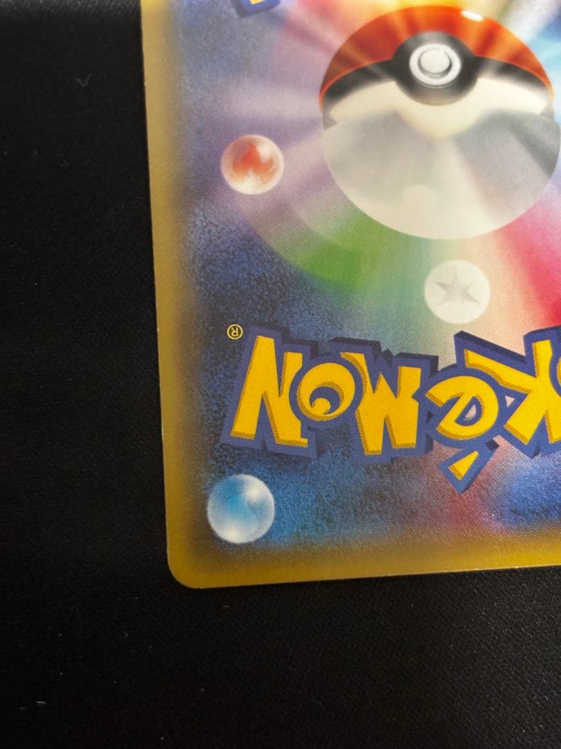 【期間限定20%オフ】 サトシゲッコウガEX PROMO XYシリーズプロモ