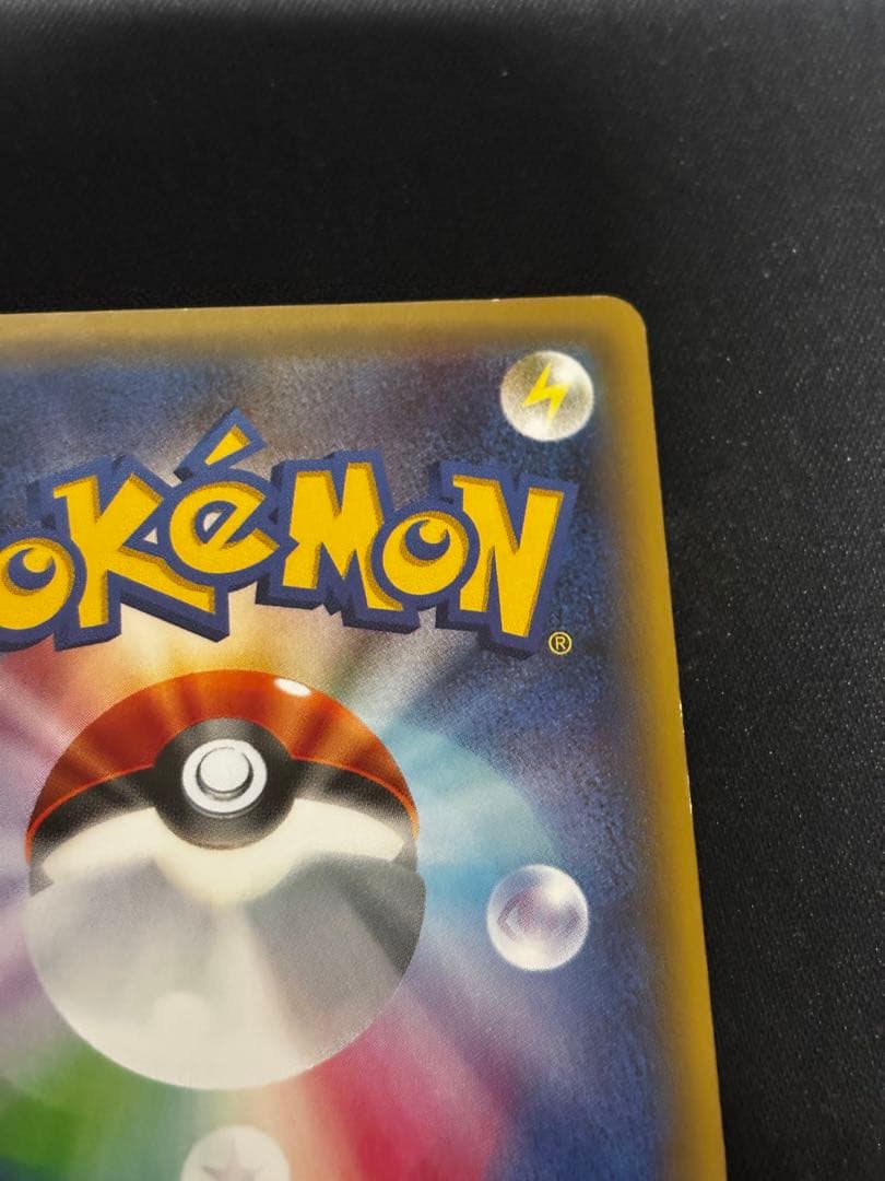 【期間限定20%オフ】 サトシゲッコウガEX PROMO XYシリーズプロモ