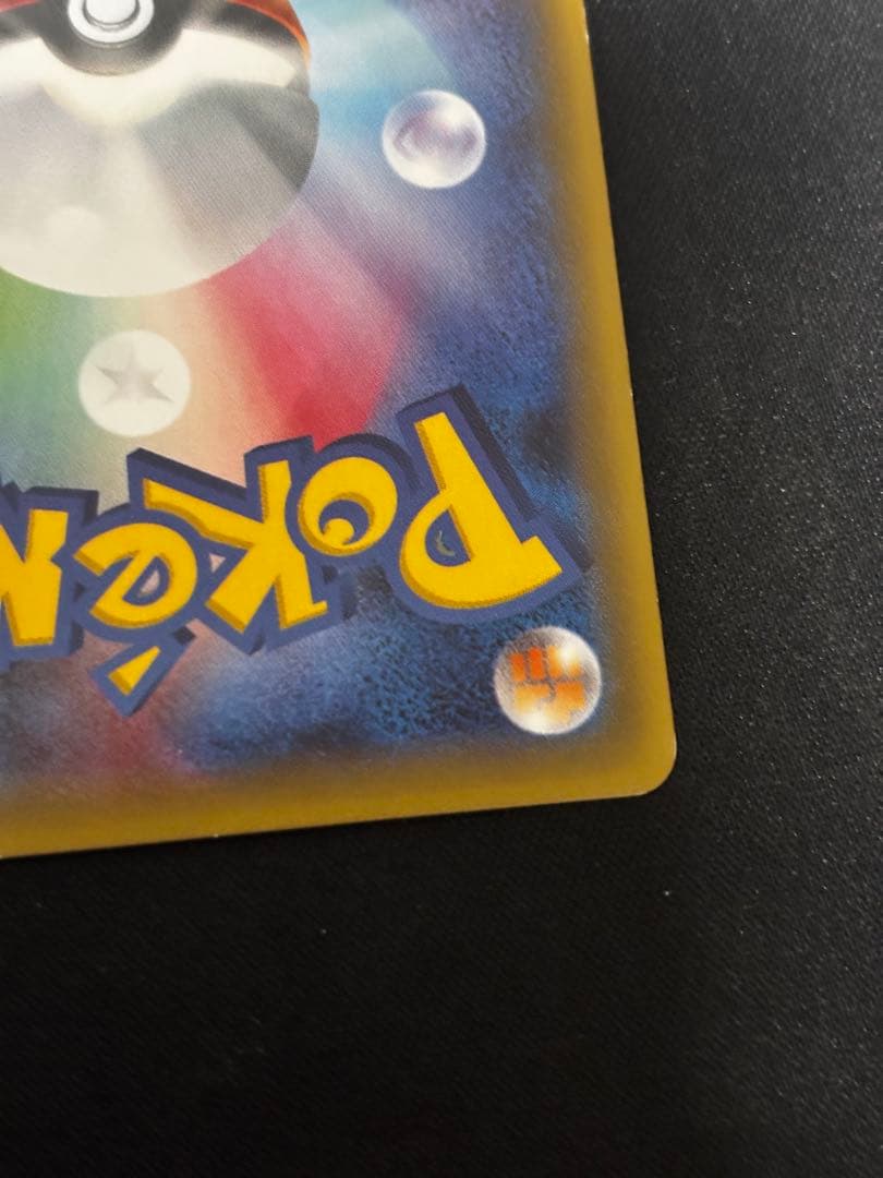 【期間限定20%オフ】 サトシゲッコウガEX PROMO XYシリーズプロモ