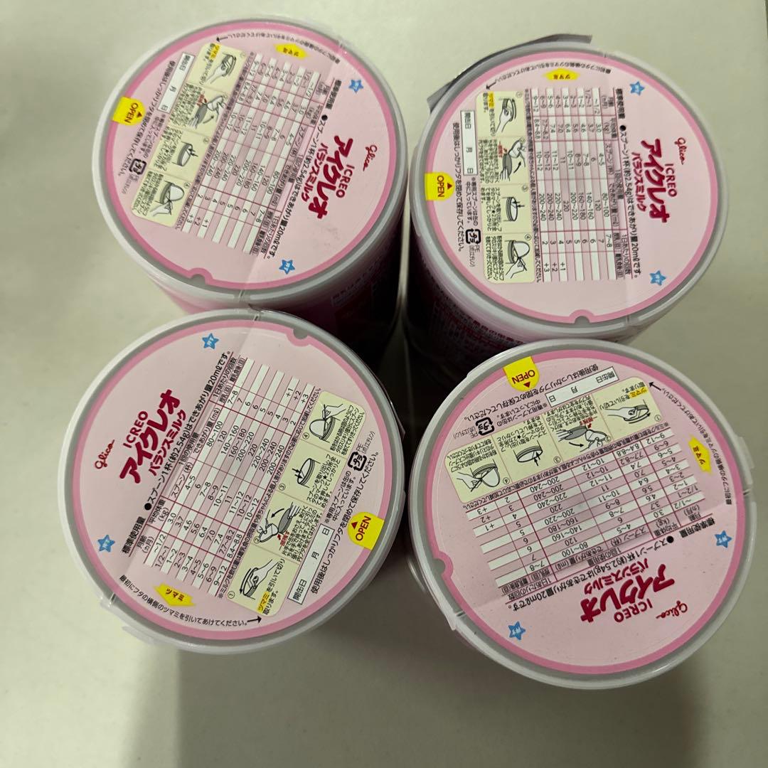 宮*子様 カ*︎様 激安　アイクレオ　ICREO バランスミルク 800g 4缶