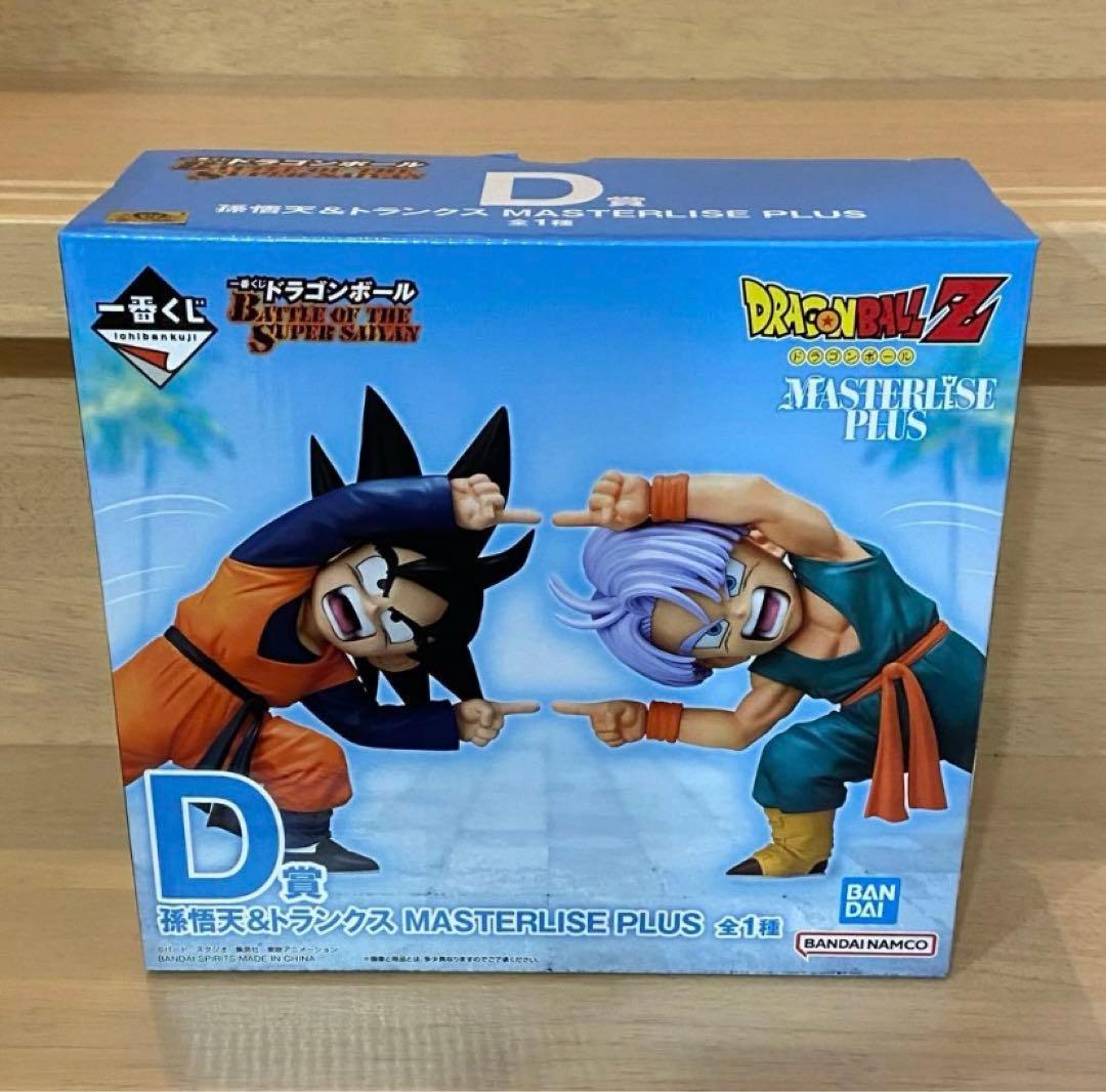 一番くじ ドラゴンボール D賞 孫悟天 & トランクス　MASTERLISE